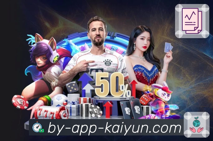 开云平台生态图